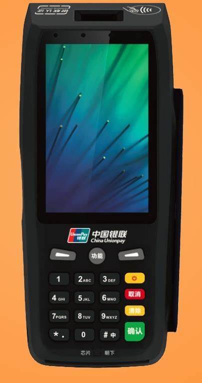 Portable android POS Terminal with Touch Screen and EPP,EMV Certificated